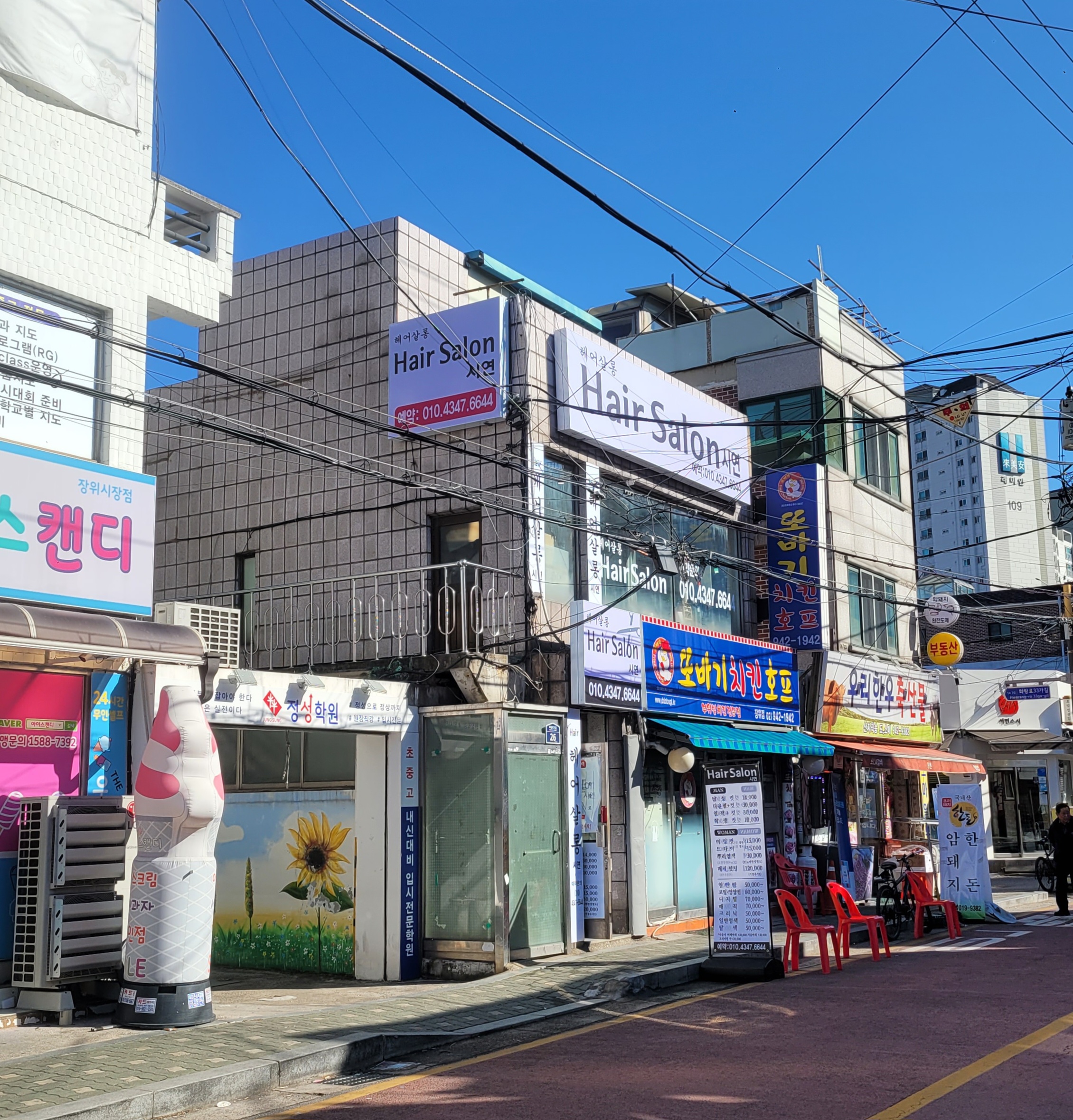 시연헤어 이미지