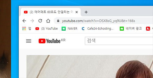 음원추출사이트없이다운로드할수있는방법.유튜브동영상다운로드및MP3 16