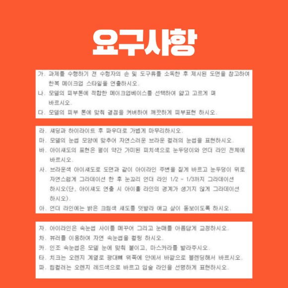 1과제한복 과제제대로 5