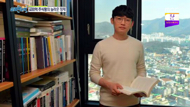  용접으로 13억을 갚아야 하는 남자