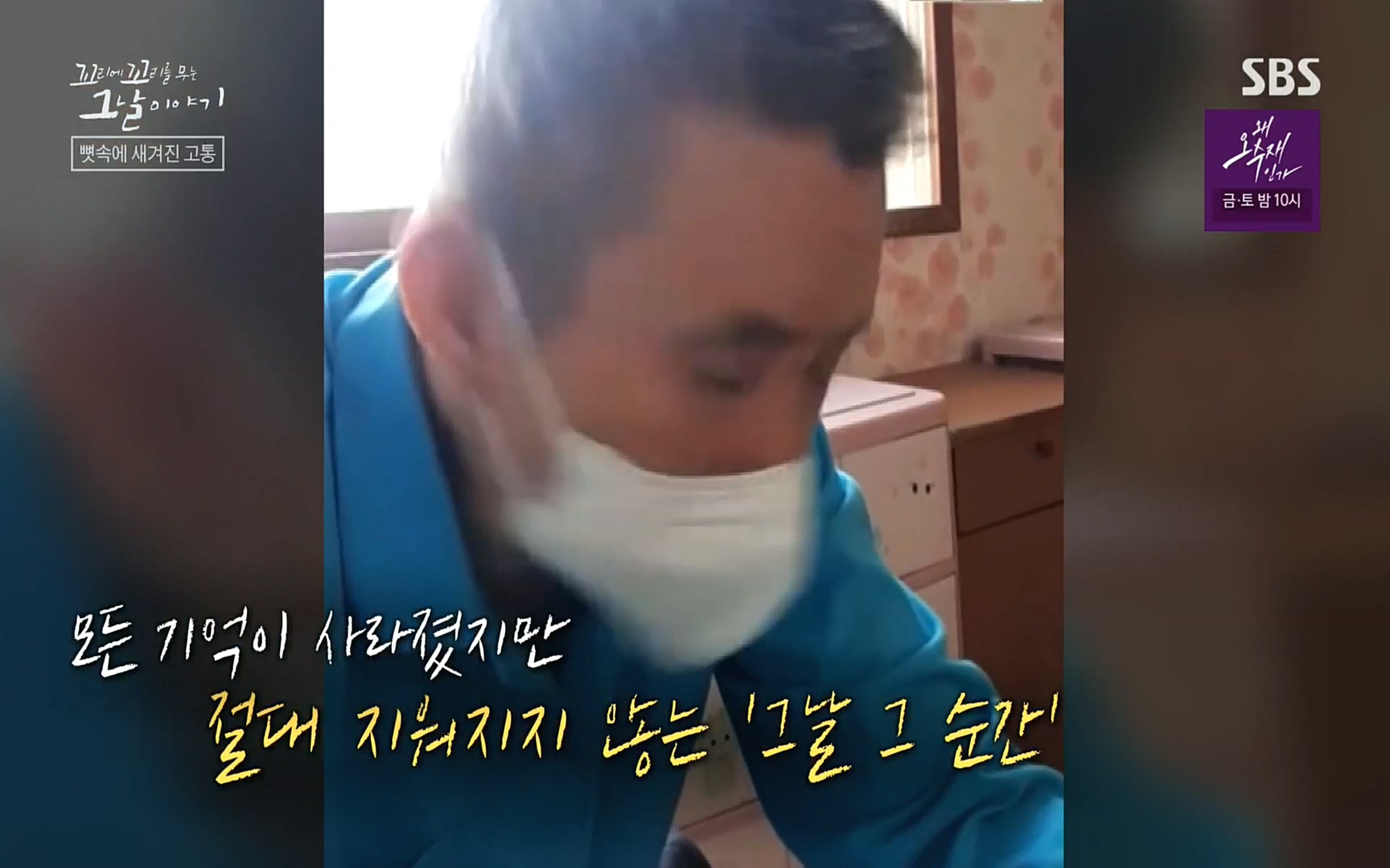 꼬리에꼬리를무는그날이야기.E31.220609p.H264-F1RST.mp4_20220610_213657.978.jpg