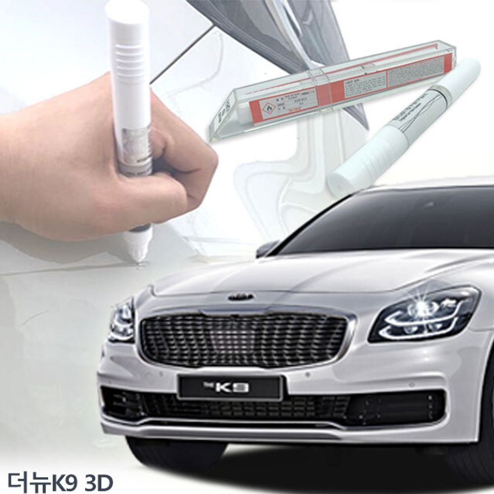  더 k9 붓펜 사용법과 색상코드(컬러코드) 15가지 자동차붓펜(카페인트) 구매하기