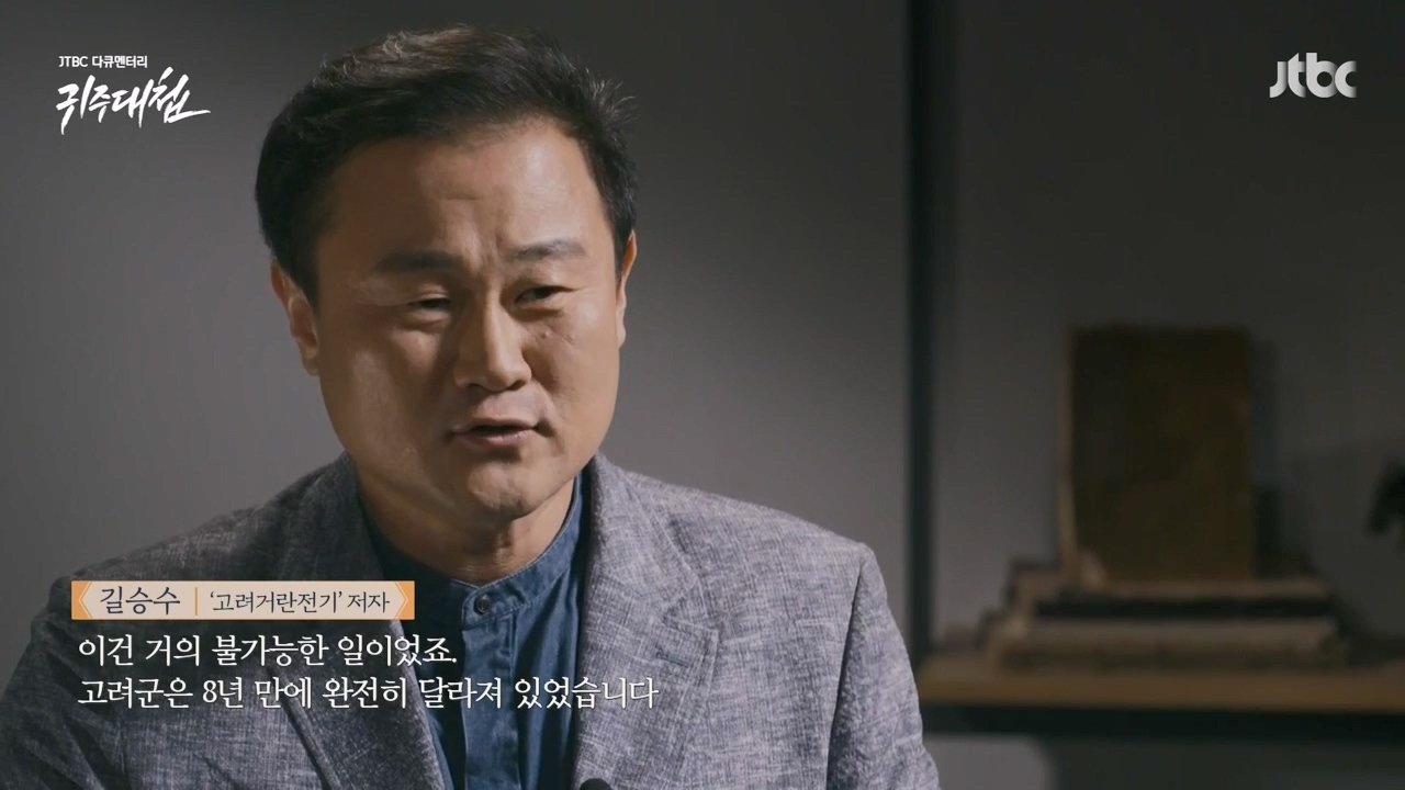 [설 특집 고려vs거란] JTBC 다큐멘터리 귀주대첩.E01.240212p-NEXT.mp4_20240212_175639.561.jpg
