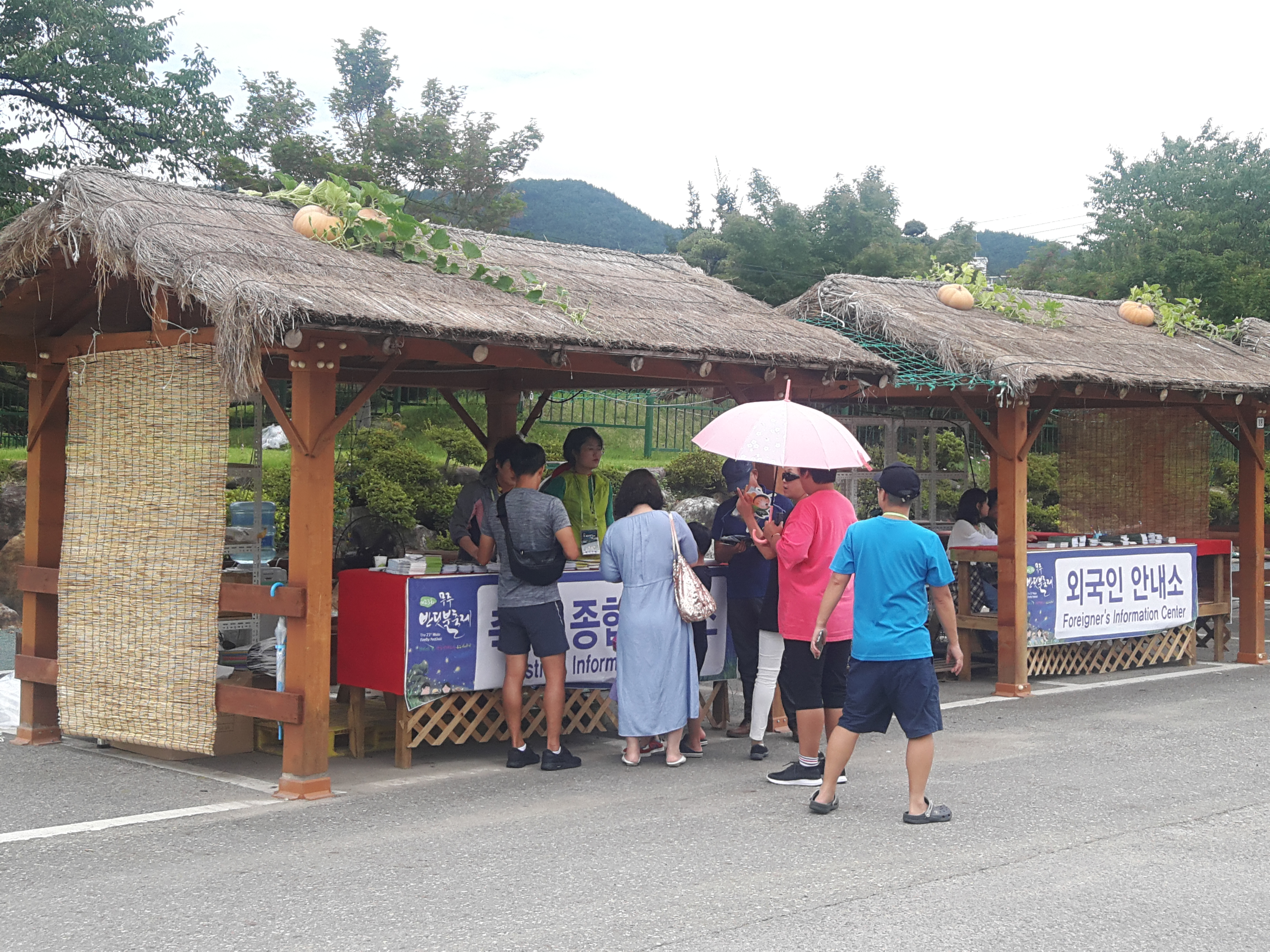  전라북도 무주여행 다녀 옴(2일차 반딧불전시관 방문)