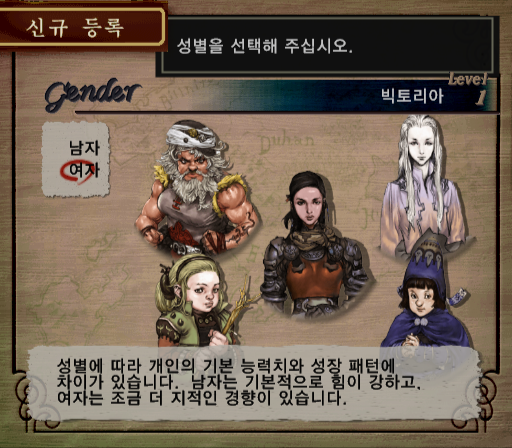  (PS2 - RPG) 부신 제로 위저드리 얼터너티브 네오 한글 버전 iso 파일 다운로드