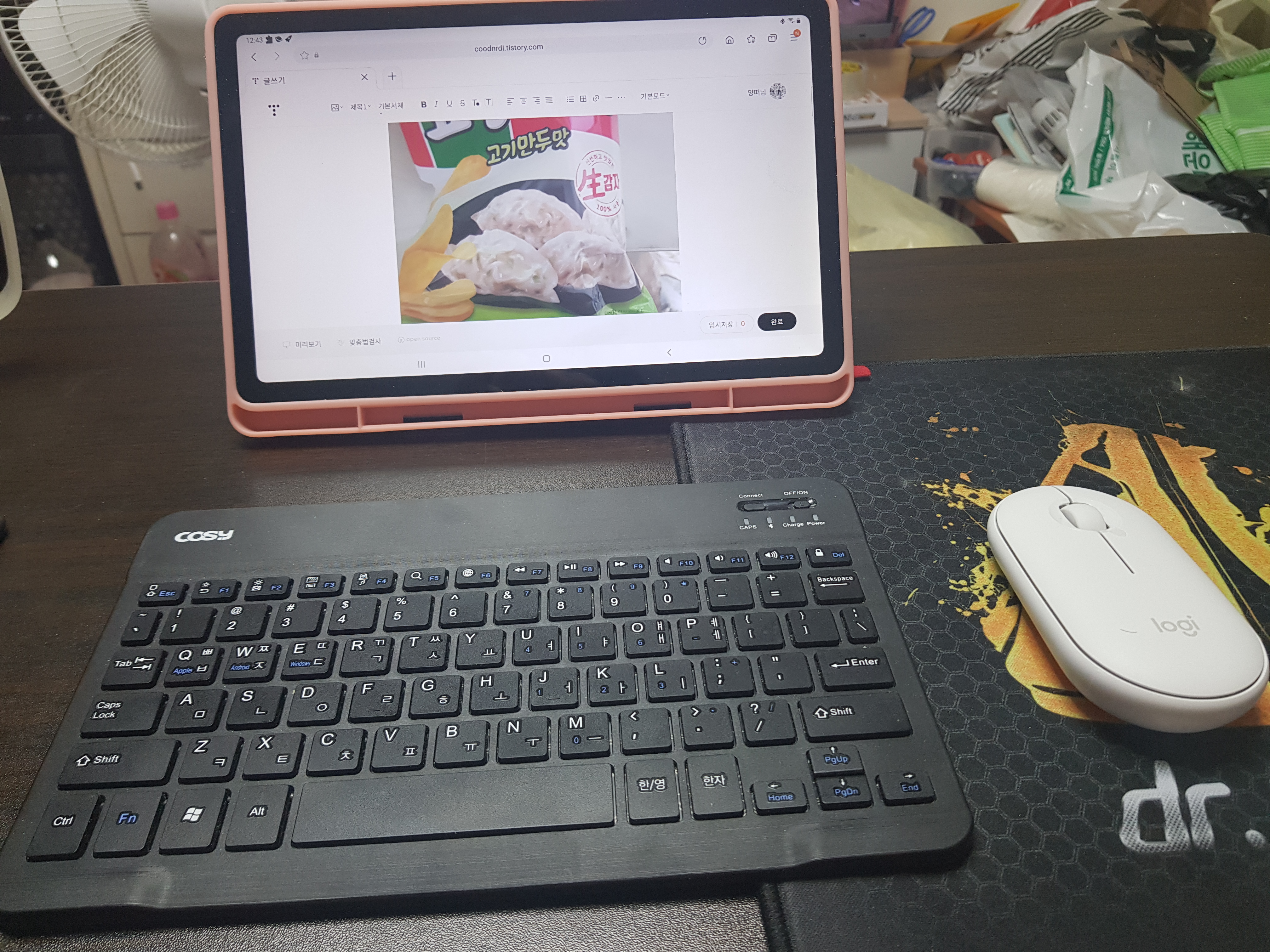  오늘 하루 일과...