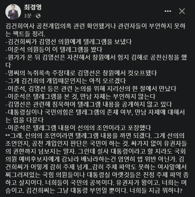newsgongjang-1836662928596177185-0.png