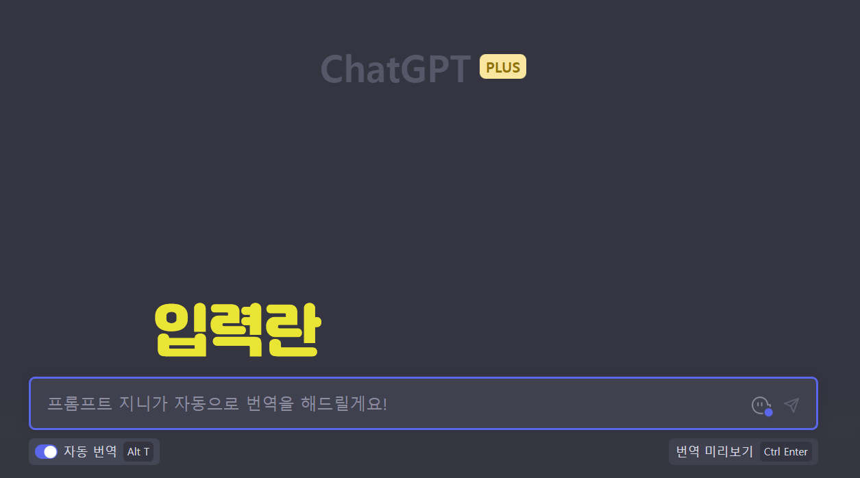 챗GPT 설명1