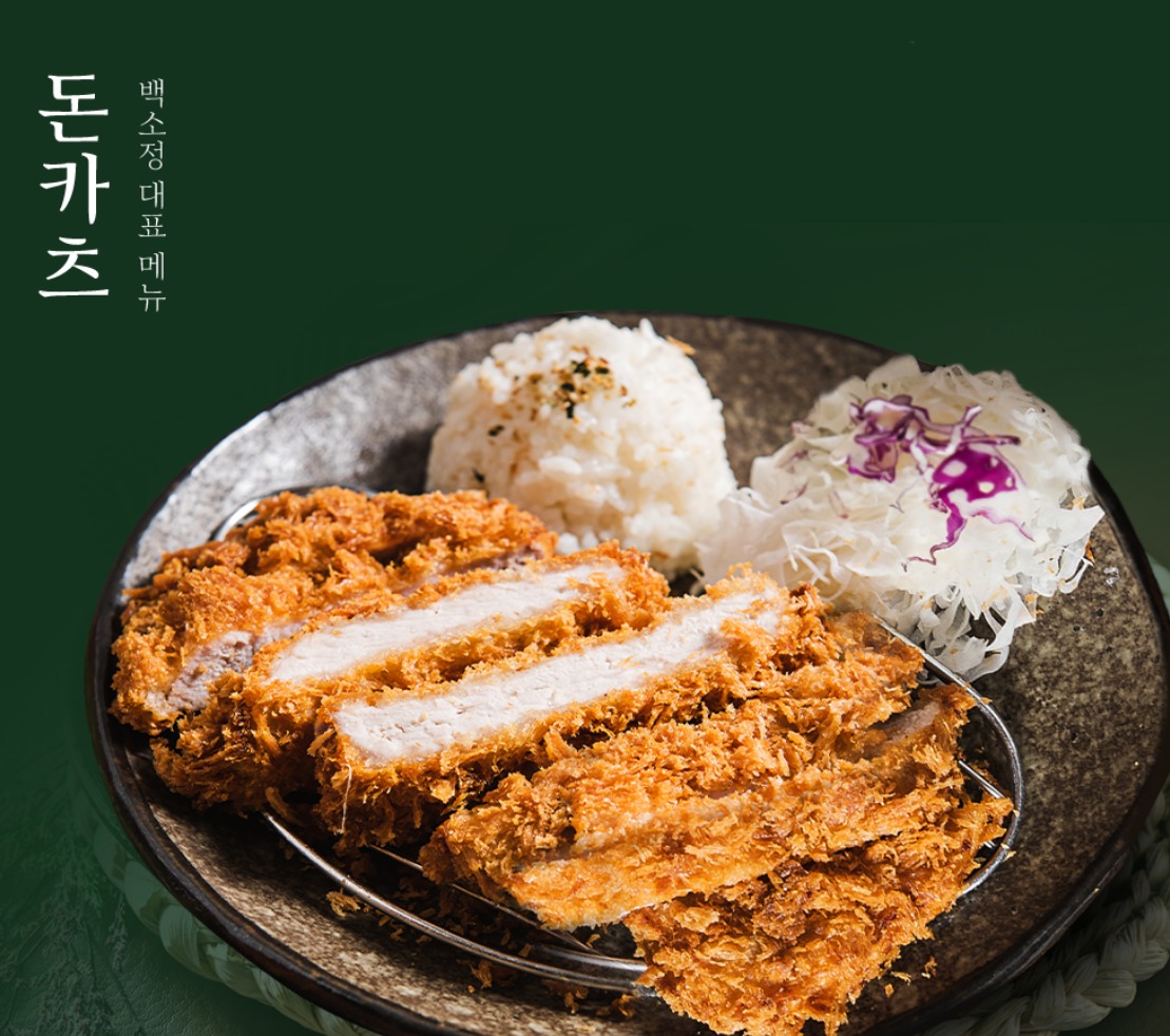 백소정 돈까스와 소바 메뉴