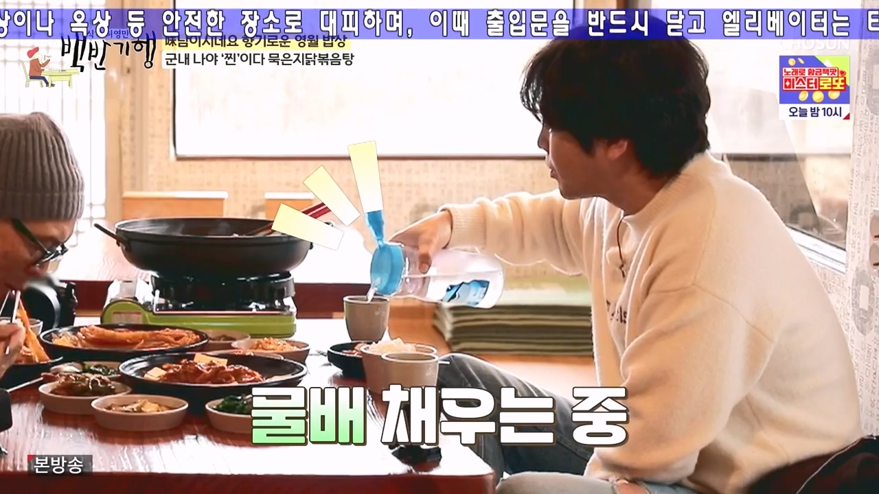 식객 허영만의 백반기행.E236.240224p-NEXT.mp4_20240224_163003.279.jpg