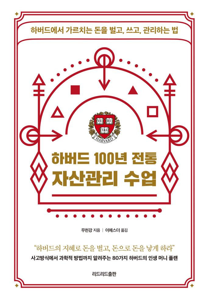 우리자산관리 이미지