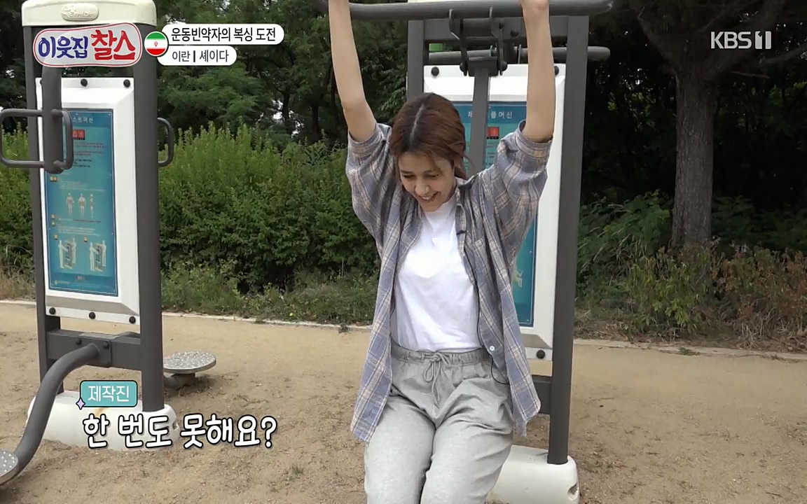 이웃집 찰스.E345.220706p-NEXT.mp4_20220706_210843.535.jpg