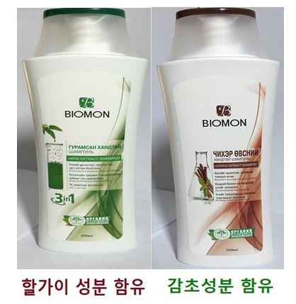  탈모예방에 좋은 할가이(하르가이) 쐐기풀 샴푸 몽골샴푸