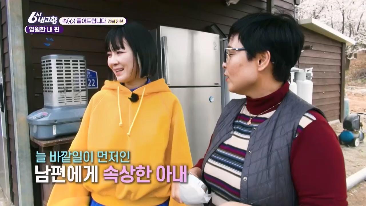 6시 내고향.E7763.230411p.H264-F1RST.mp4_20230411_203315.625.jpg