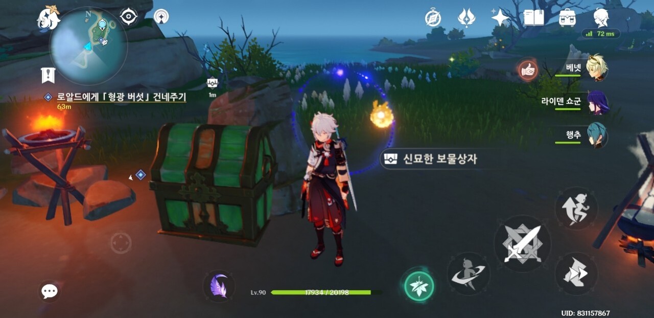  원신 신묘한 보물상자 위치 공략 3편