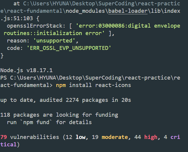 [React] vulnerability 문제 / error03000086digital envelope routines