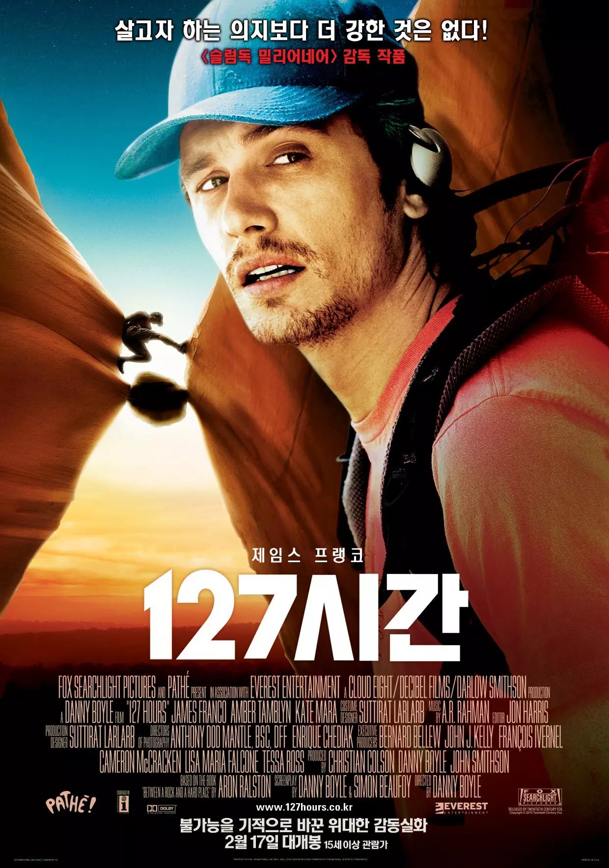 영화-127시간-포스터