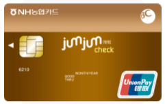 jumjum (점점) 체크카드 (비씨)