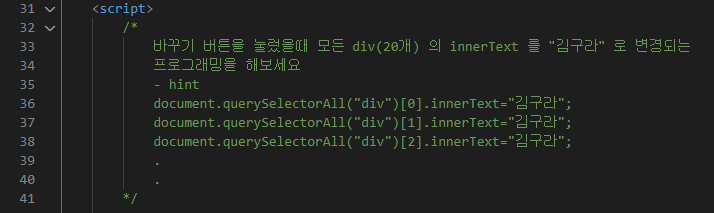  Step02_example3 (반복문, for)