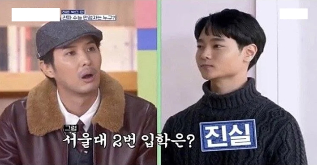  서울대에 2번 입학한 남자