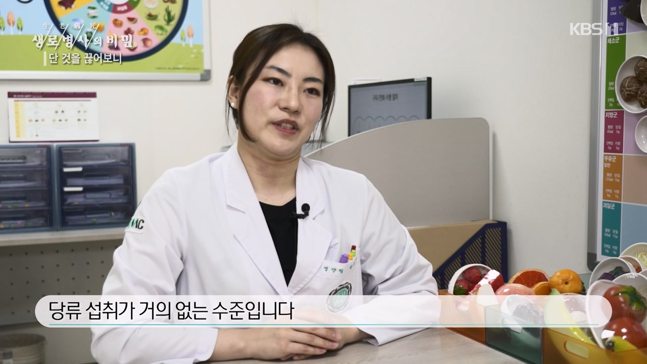 생로병사의 비밀.E877.230727p-NEXT.mp4_20230727_222748.323.jpg