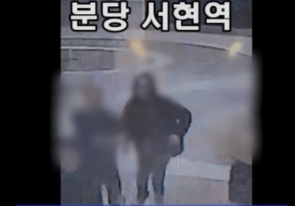 서현역 칼부림 신상공개 최원종 22살