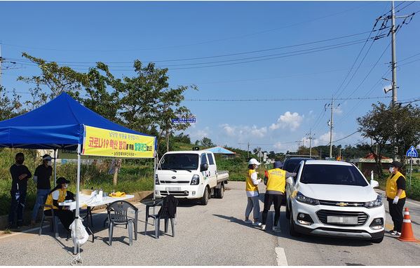  홍성군 23번 홍성읍 코로나19 확진자 발생 동선은?