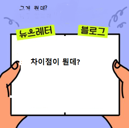  cht-gpt 3.5와4.0의 차이점이 뭔데?
