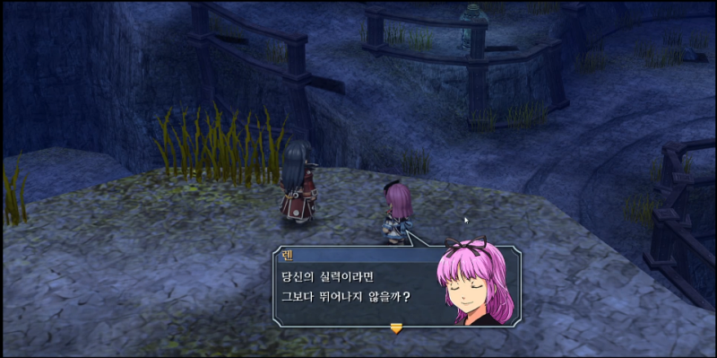 아리오스 와 렌