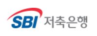  SBI저축은행 SBI주택대출(사업자) 대출 상담 사이트