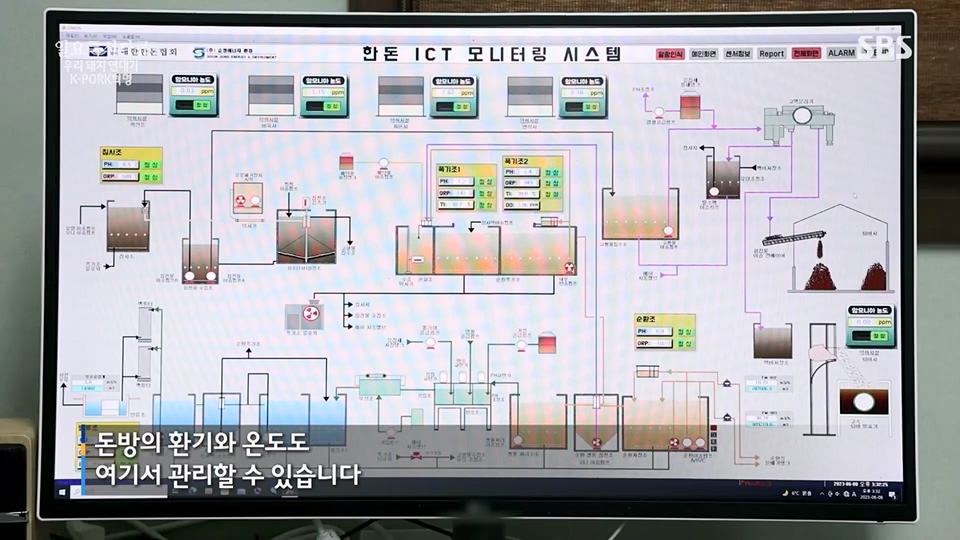 일요 특선 다큐멘터리.E315.230716p.H264-F1RST.mp4_20230717_210616.992.jpg