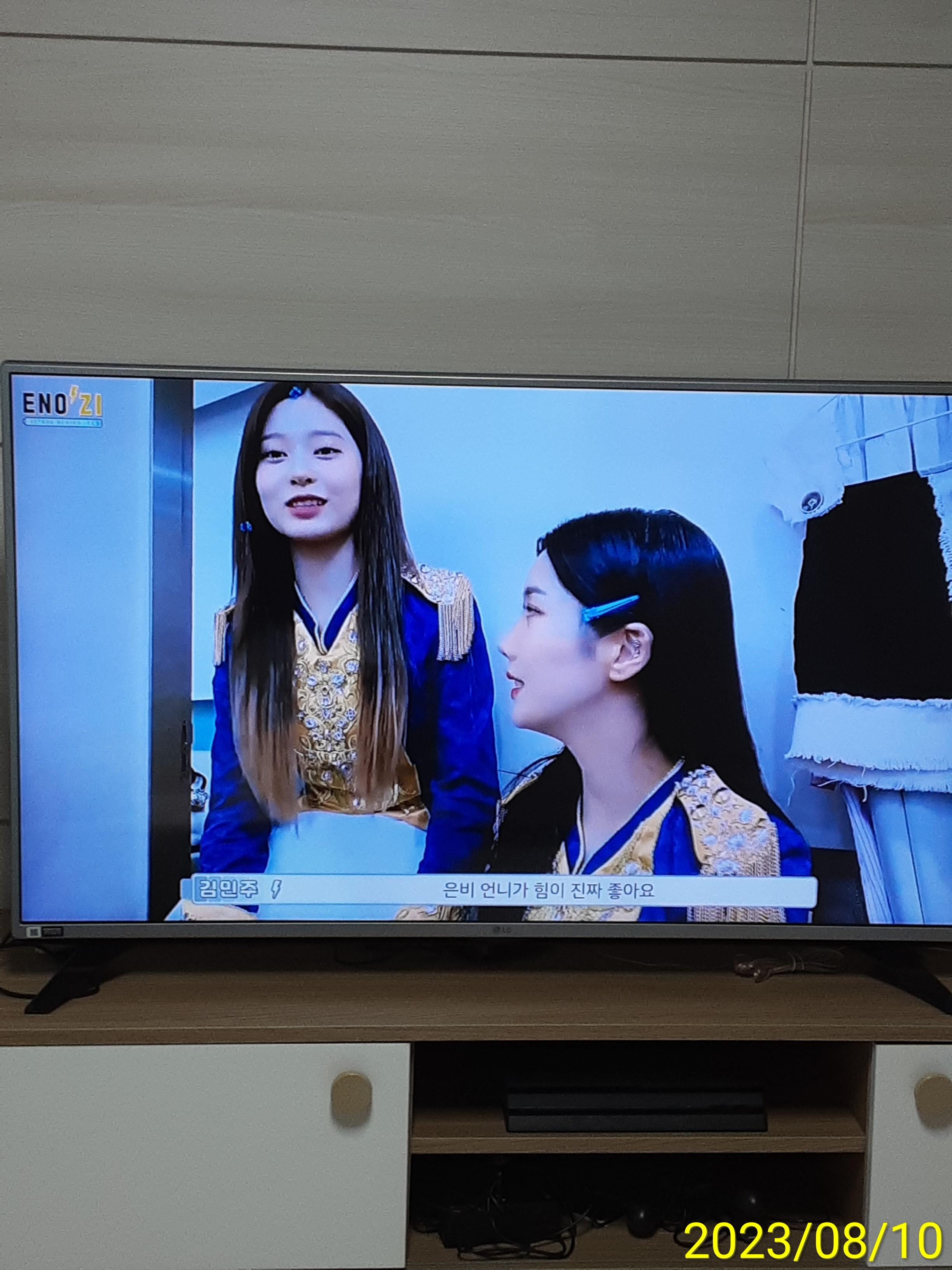 원에너지 이미지