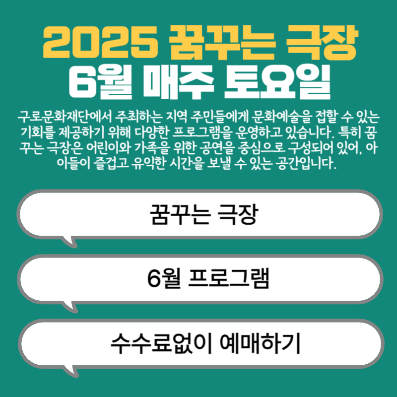 아로스 팝업