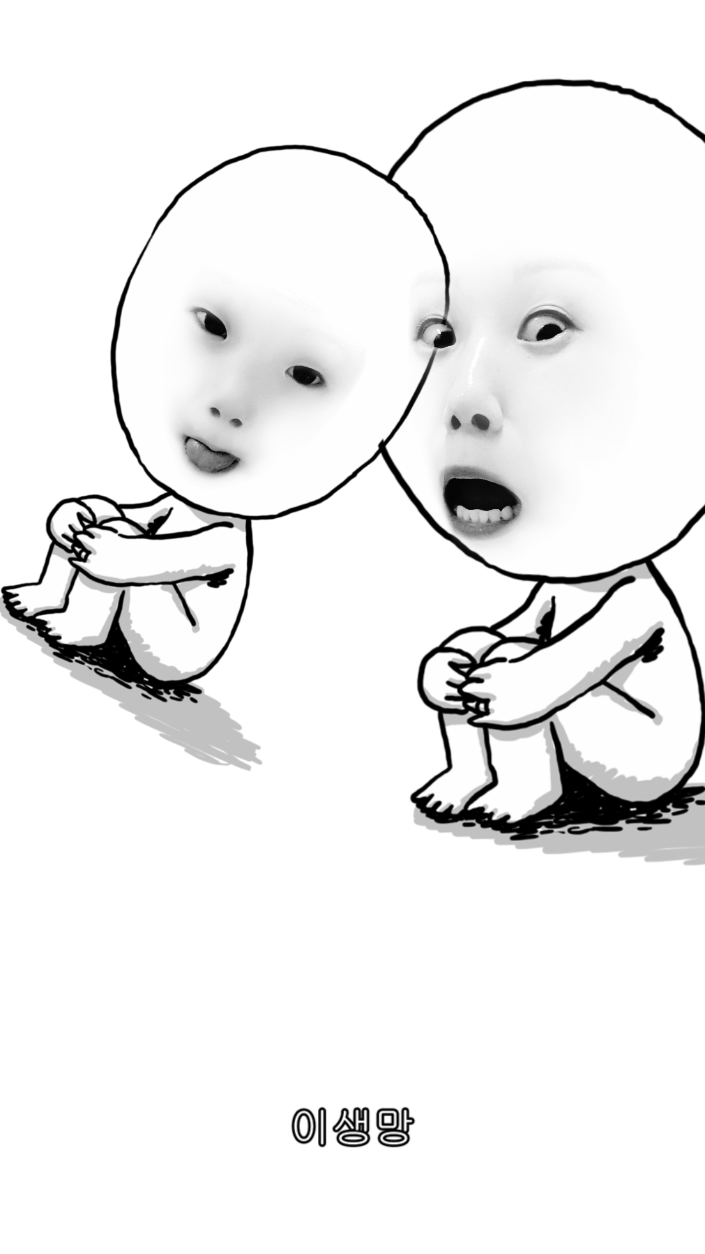  나는 오늘 어떤 기분을 선택할까?