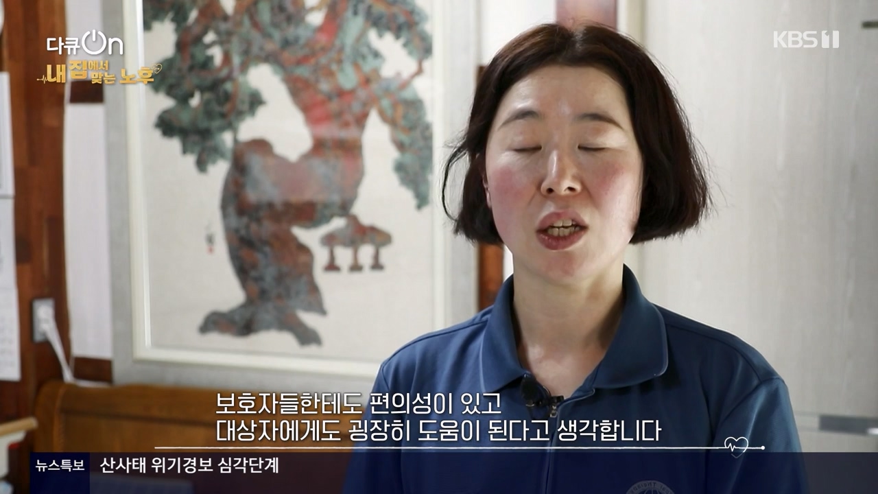 다큐 온.E207.230724p-NEXT.mp4_20230728_215531.429.jpg