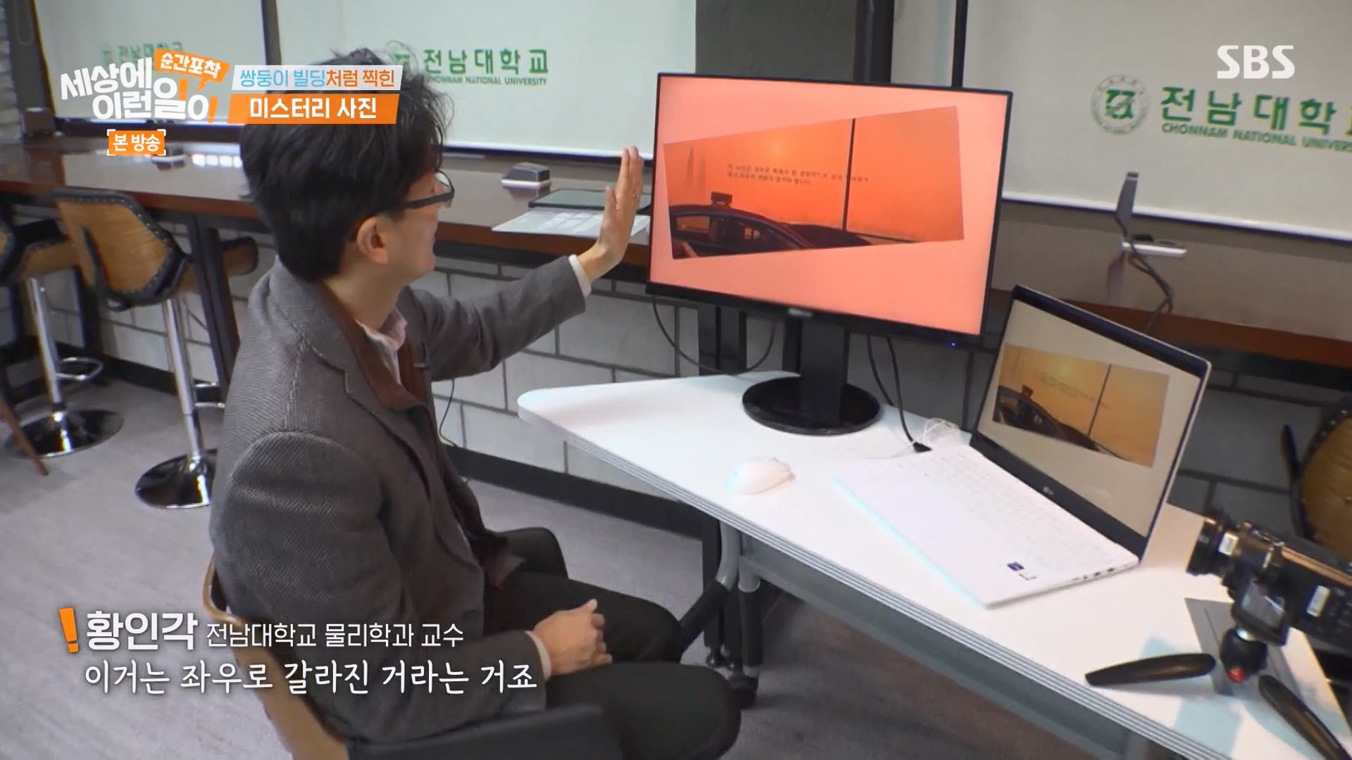 순간포착 세상에 이런일이.E1263.240203p-NEXT.mp4_20240204_162910.002.jpg