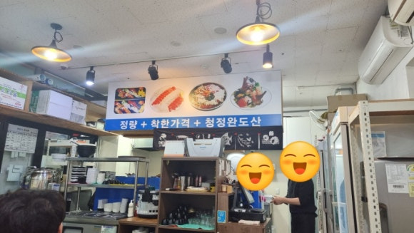 회뜨는어부가5