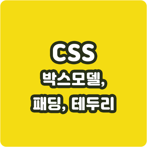  smarti,스마트아이