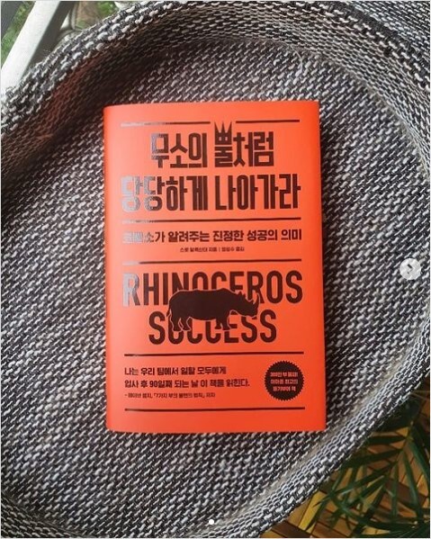  당장 실행력을 올려주는 동기부여 베스트셀러 2권