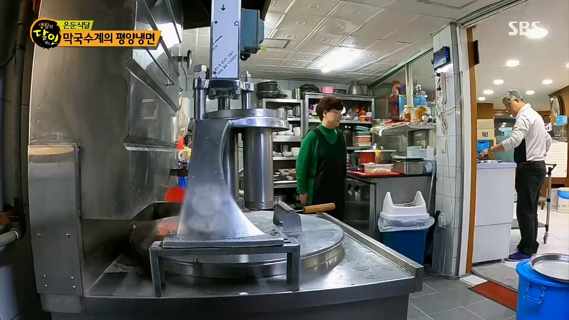 생활의 달인.E875.230206p.H264-F1RST.mp4_20230207_193129.398.jpg