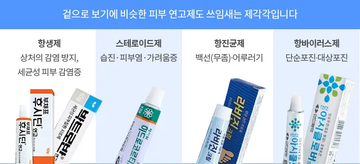 피부가려움증 연고 바디오일 추천 10선_1