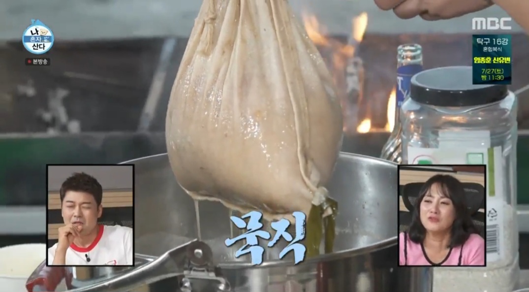 나혼자산다 이장우 해신탕 레시피