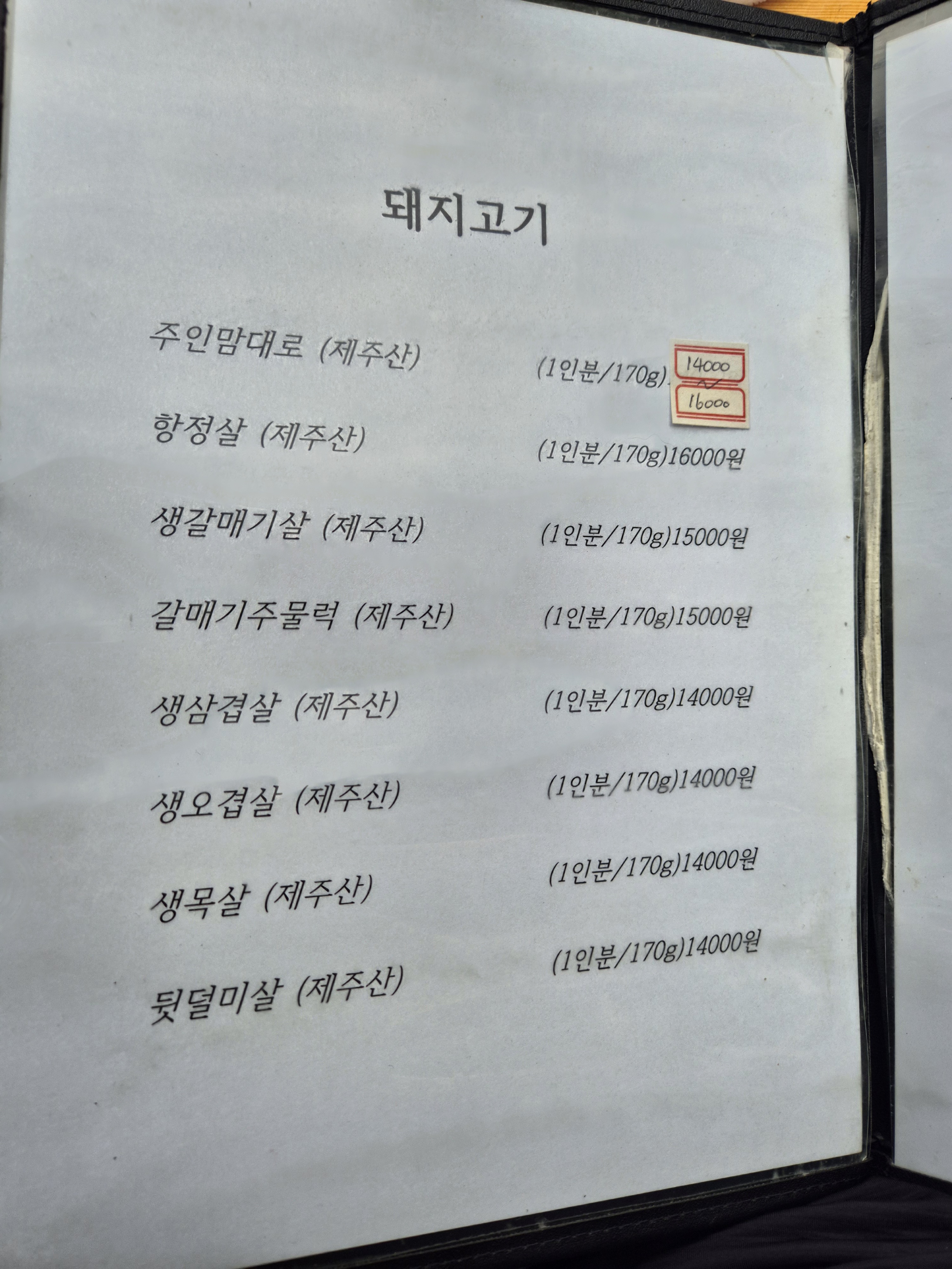 다원숯불마차 이미지