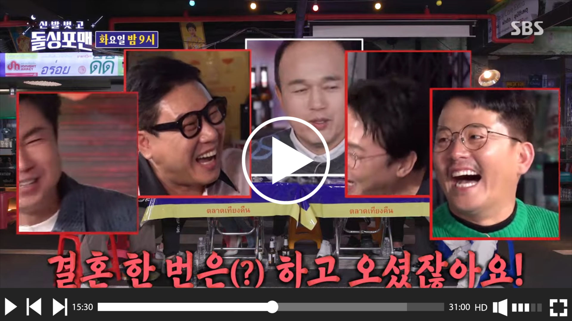  생활 속 필수 꿀팁을 알려주는 남자