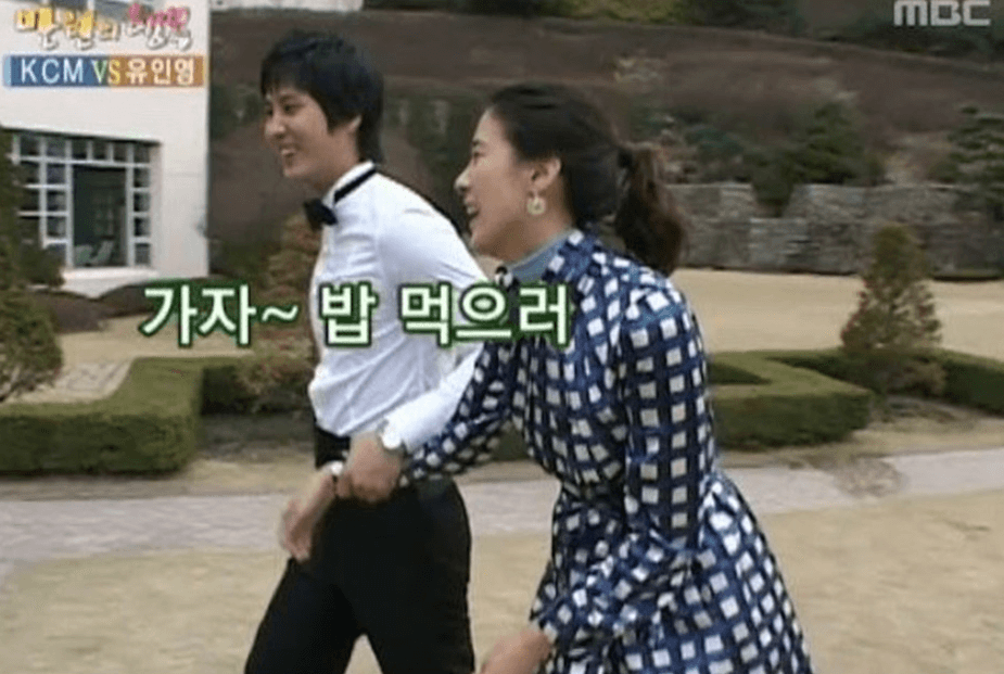 14년전-mbc'만원의행복'에-출연한-김지석과-유인영의 모습