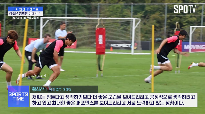 피파랭킹전적 2022 카타르 7