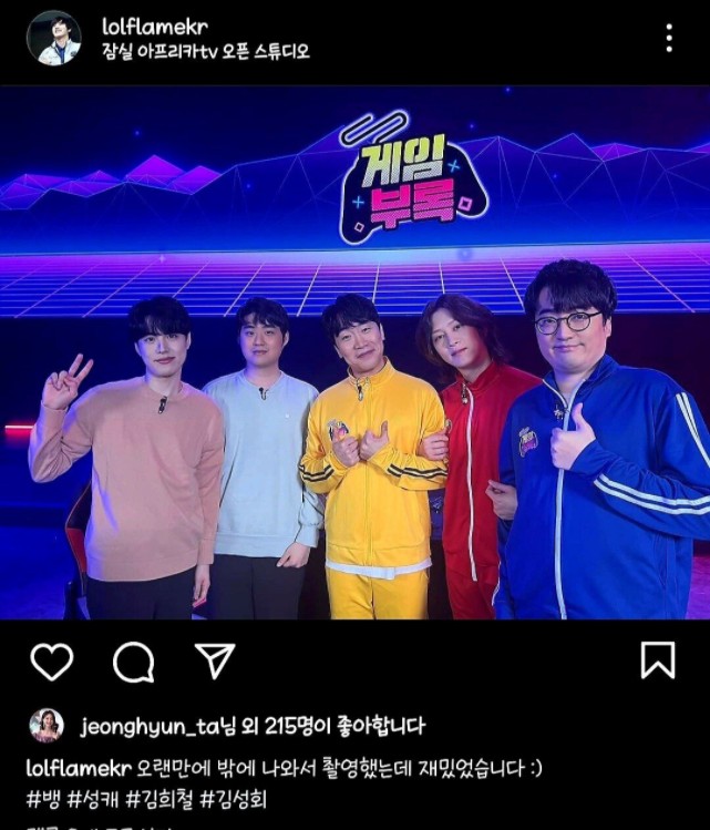 스트리슈