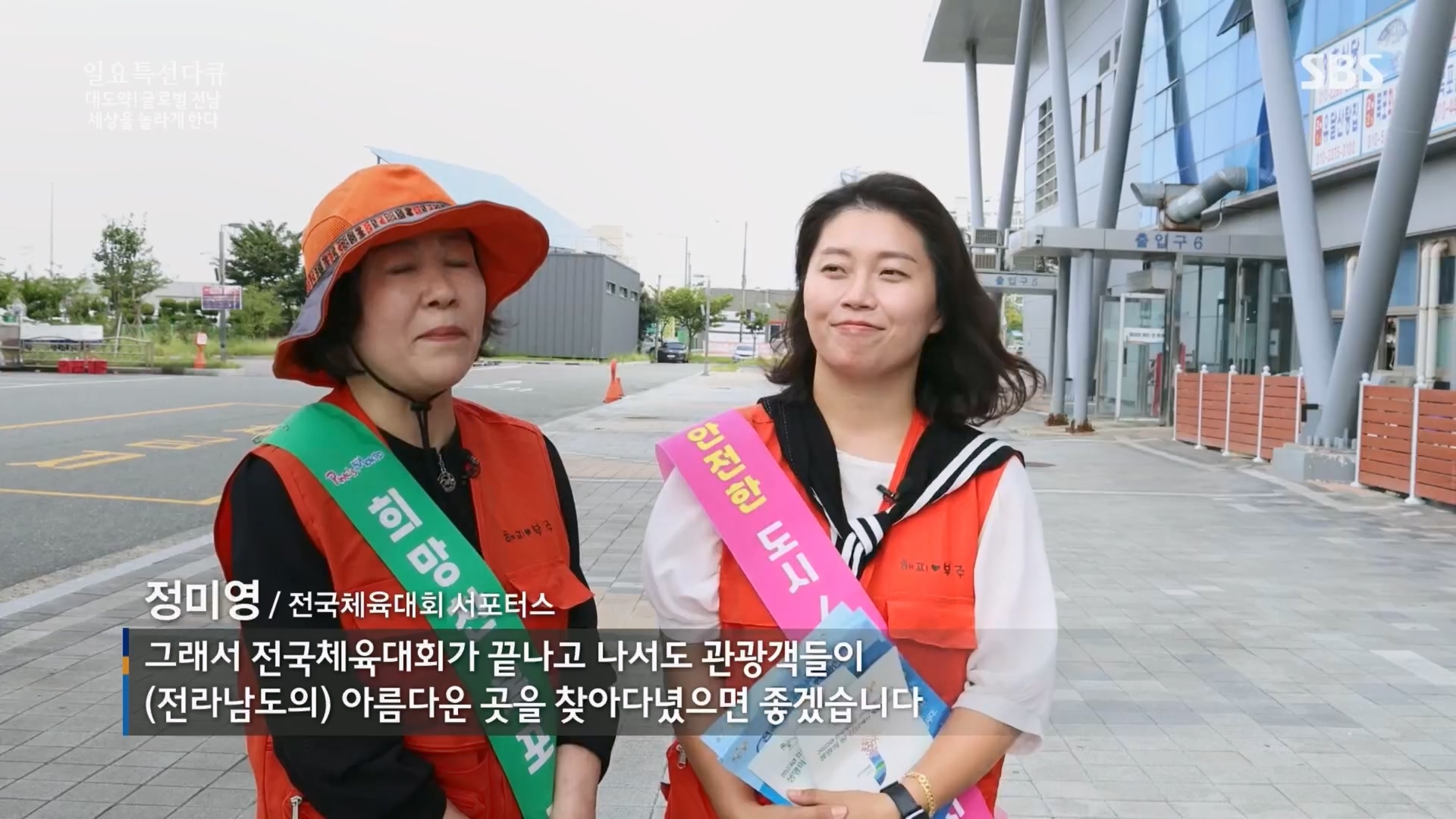 일요 특선 다큐멘터리.E316.230820p.H264-F1RST.mp4_20230821_205716.537.jpg