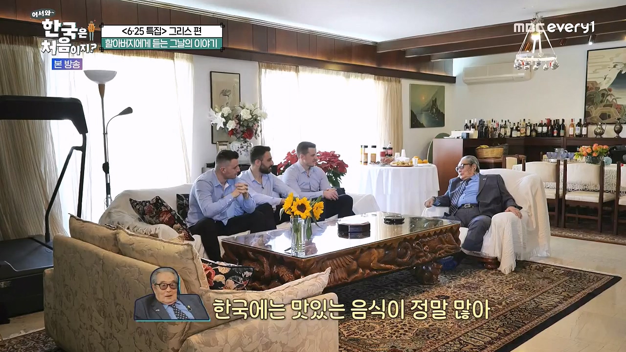 어서와 한국은 처음이지 시즌2.E320p-NEXT.mp4_20240628_202716.742.jpg