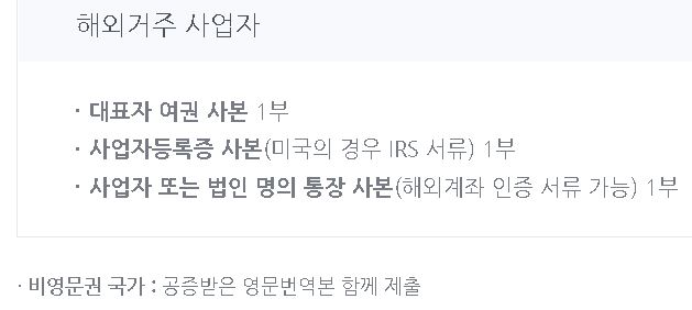네이버 스마트스토어